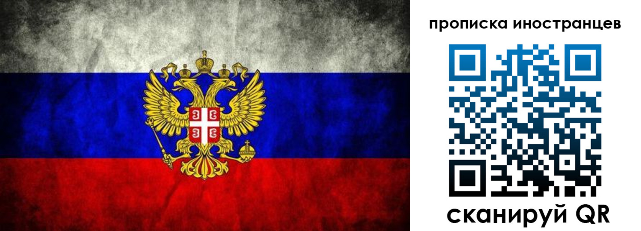 прописка иностранных граждан в Карпинске