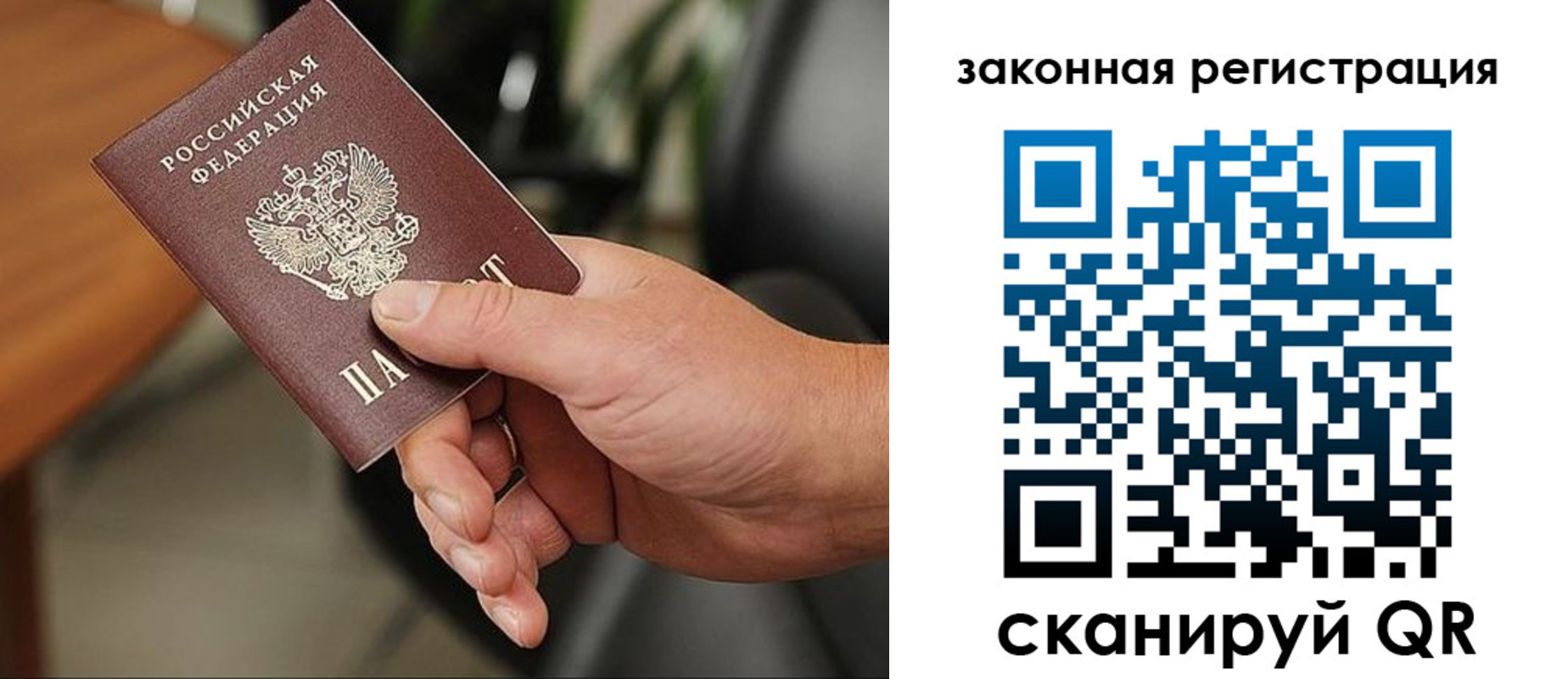 временная регистрация 2025 в Карпинске