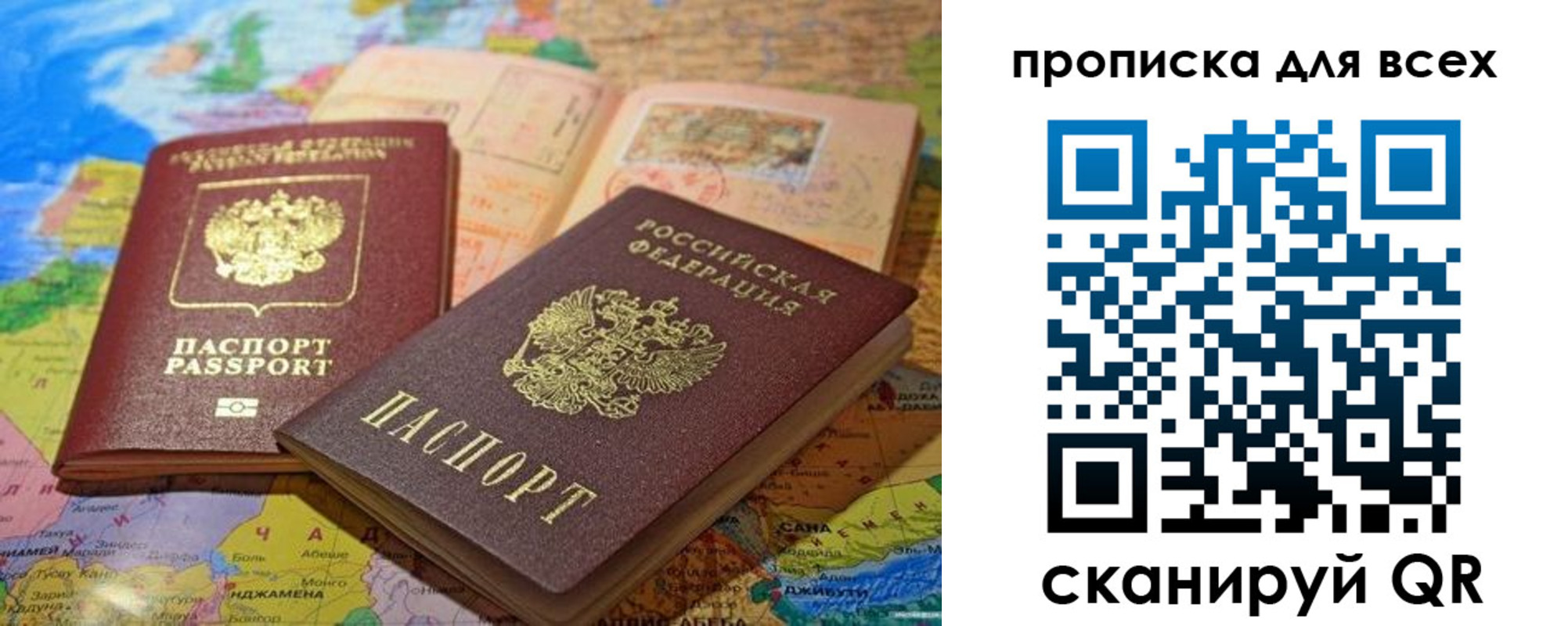 прописка от собственника в Карпинске